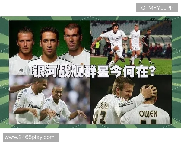 西班牙足球明星8号的辉煌历程与传奇瞬间回顾